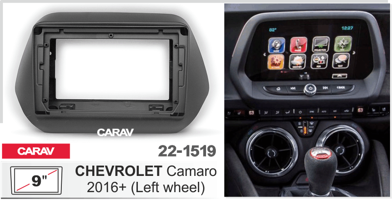 ПЕРЕХОДНАЯ РАМКА 9-дюймов на CHEVROLET Camaro 2015-2023 (Left Wheel) CARAV 22-1519 22-1519