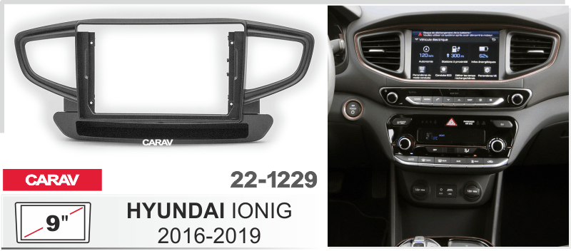 ПЕРЕХОДНАЯ РАМКА CARAV 22-1229: 9-inch HYUNDAI IONIG 2016-19 22-1229