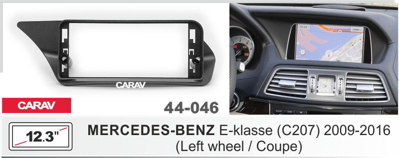 ПЕРЕХОДНАЯ РАМКА 12.3-дюймов на MERCEDES-BENZ E-klasse (C207) 2009-2016 (Left wheel / Coupe) CARAV 4 44-046