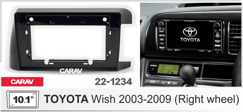 ПЕРЕХОДНАЯ РАМКА TOYOTA Wish 2003-2009г 10" 22-1234 22-1234