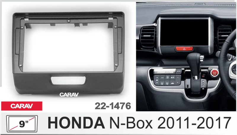 ПЕРЕХОДНАЯ РАМКА HONDA N-Box 2011-2017г 9" 22-1476 22-1476