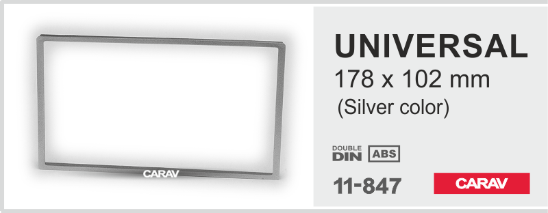 ПЕРЕХОДНАЯ РАМКА CARAV 11-847: 2-DIN 178x102 mm (серебро) 11-847