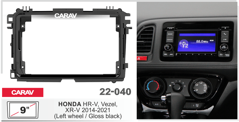 ПЕРЕХОДНАЯ РАМКА на HONDA HR-V, Vezel, XR-V 2014-21 (левый руль/ черный гляней)	9дюймов CARAV 22-040 22-040