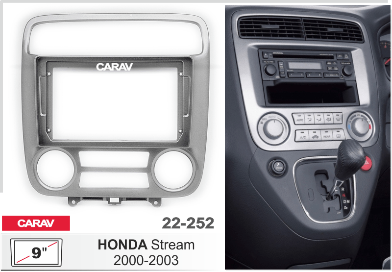 ПЕРЕХОДНАЯ РАМКА HONDA Stream 2000-2003г 9" 22-252 22-252