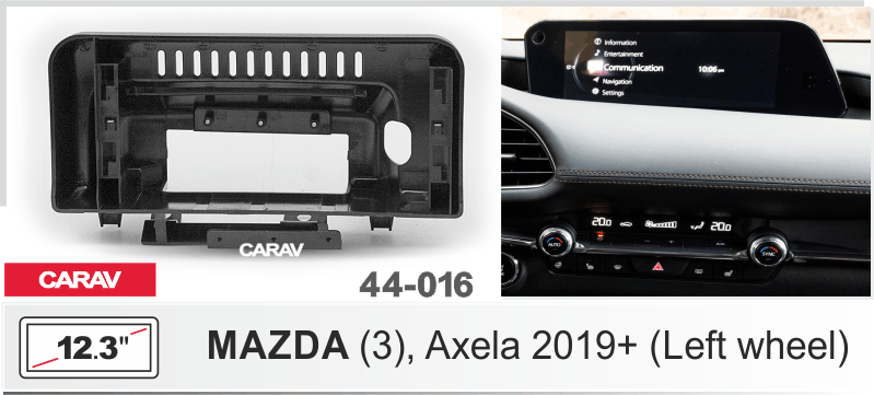 ПЕРЕХОДНАЯ РАМКА 12.3-дюймов на MAZDA (3), Axela 2019+ (Left wheel) CARAV 44-016 44-016