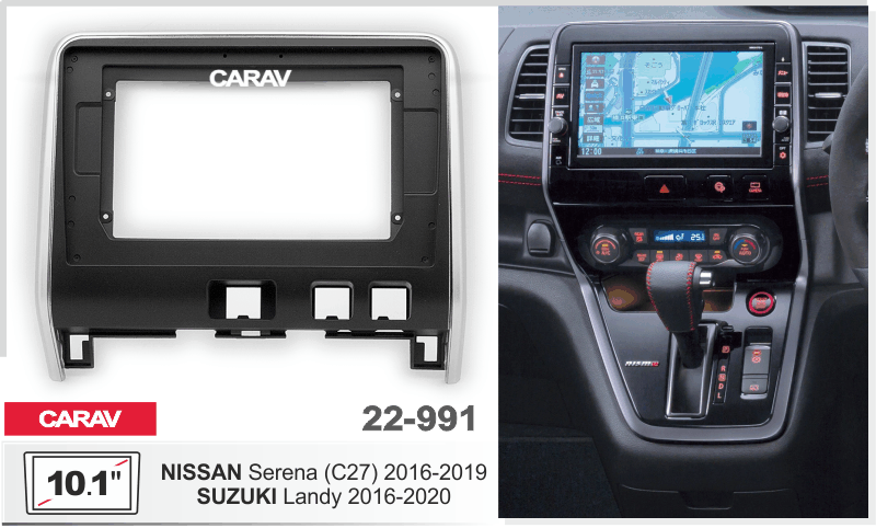 ПЕРЕХОДНАЯ РАМКА на NISSAN SIRENA 2016-19 10" 22-991 22-991