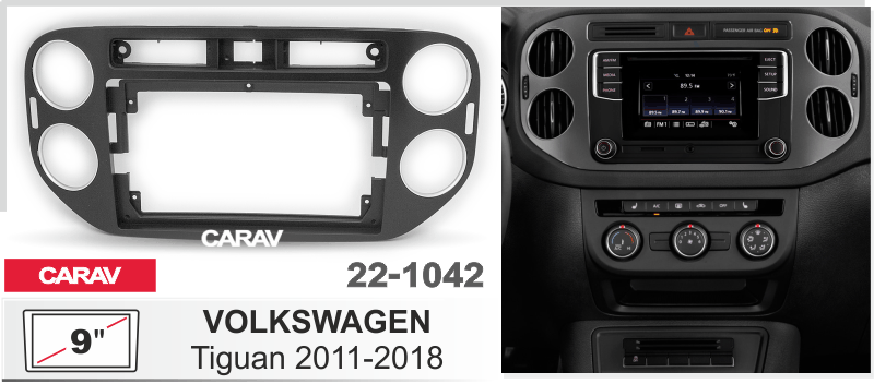 ПЕРЕХОДНАЯ РАМКА VOLKSWAGEN TIGUAN 2011-2015 9" 22-1042 22-1042