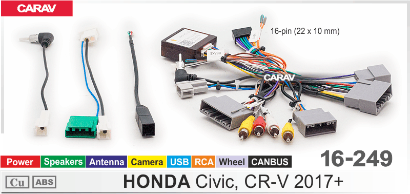 ПЕРЕХОДНИК на HONDA Civic, CR-V 2017+ / Power+Speakers+Antenna+Wheel+Camera+USB+RCA+CANBUS CARAV 1 16-249 ПЕРЕХОДНИК на HONDA Civic, CR-V 2017+ / Power+Speakers+Antenna+Wheel+Camera+USB+RCA+CANBUS CARAV 1 16-249