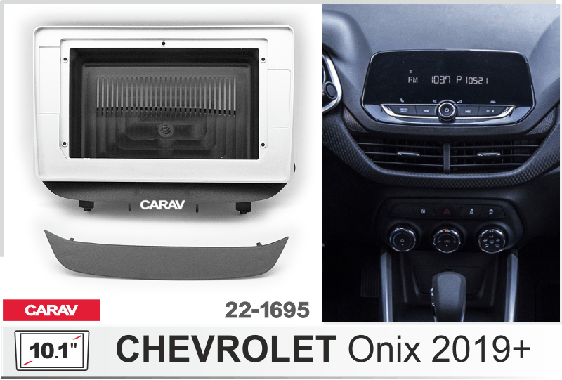 ПЕРЕХОДНАЯ РАМКА CHEVROLET Onix 2019+ 10" 22-1695 22-1695