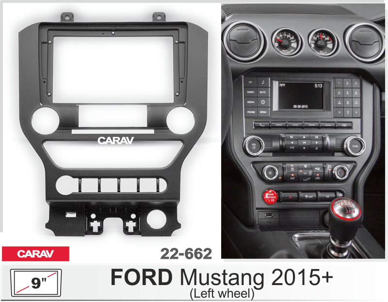 ПЕРЕХОДНАЯ РАМКА FORD Mustang 2015+ 9" 22-662 22-662