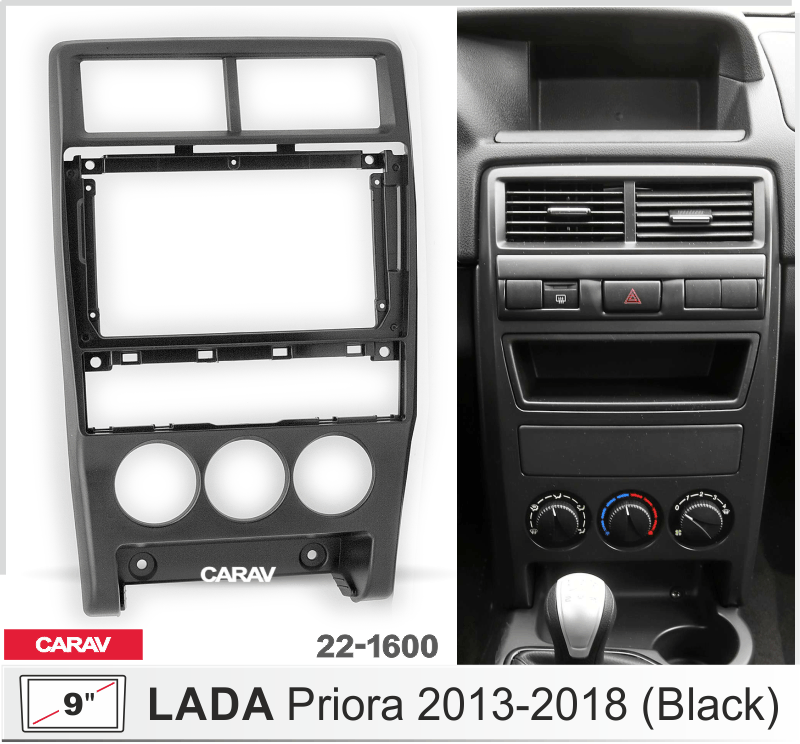 ПЕРЕХОДНАЯ РАМКА LADA Priora 2 2013-18г 9" 22-1600 (матовая) 22-1600