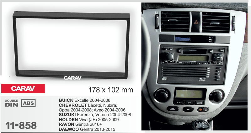 ПЕРЕХОДНАЯ РАМКА 2-DIN (178x102 mm) на CHEVROLET Lacetti 2004-13, Nubira, Optra 2004-08; Aveo 2004-0 11-858