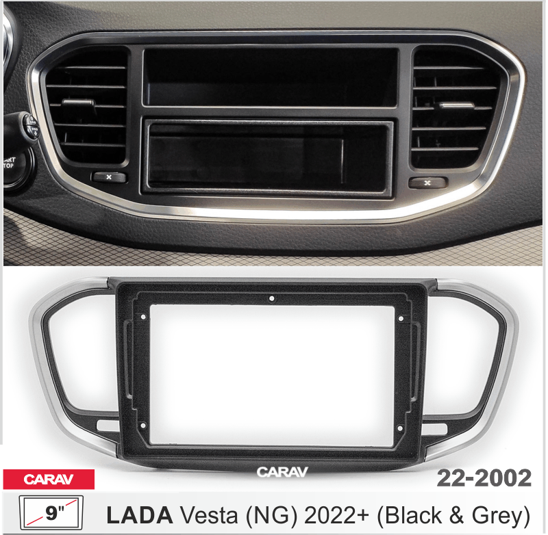 РАМКА на LADA Vesta (NG) 2022+ (Black&Grey) 9 дюймов CARAV 22-2002 22-2002