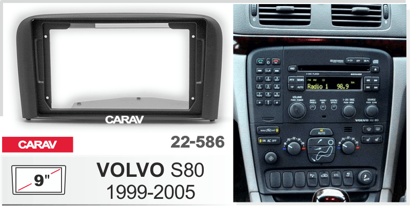 ПЕРЕХОДНАЯ РАМКА VOLVO S80 1999-2005 9 дюймов 22-586 22-586