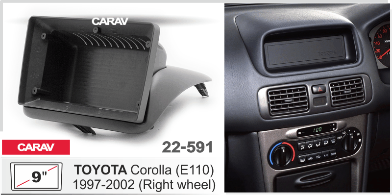 ПЕРЕХОДНАЯ РАМКА TOYOTA Corolla (E110) 1997-2002 9 дюймов 22-591 22-591