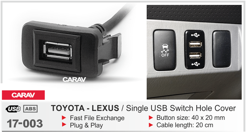USB РАЗЪЕМ НА TOYOTA 1 ПОРТ 17-003 17-003