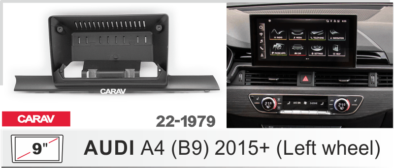 ПЕРЕХОДНАЯ РАМКА 9-ДЮЙМОВ на AUDI A4 (B9) 2015+ (Left wheel) CARAV 22-1979 22-1979
