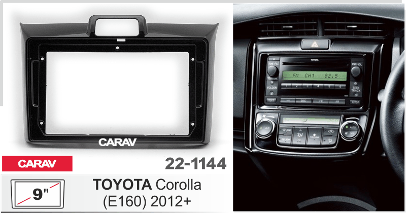 ПЕРЕХОДНАЯ РАМКА на TOYOTA COROLLA (E160) 2012+ кнопка аварийки сверху 9" 22-1144 22-1144