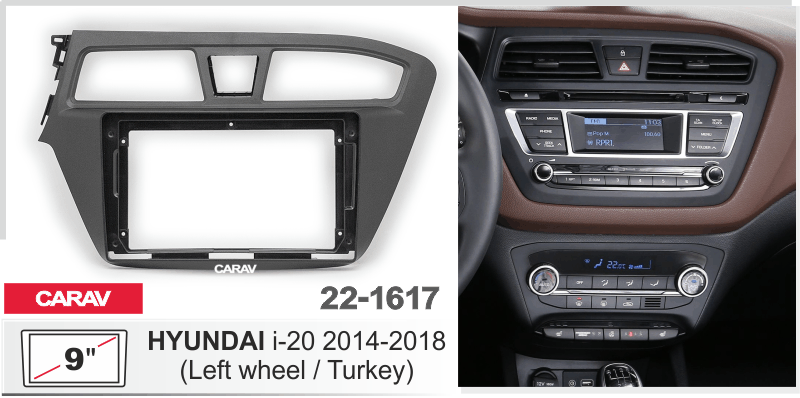 Переходная рамка на HYUNDAI i-20 2014-2018 (левый руль/ Турция) 9 дюймов CARAV 22-1617 22-1617