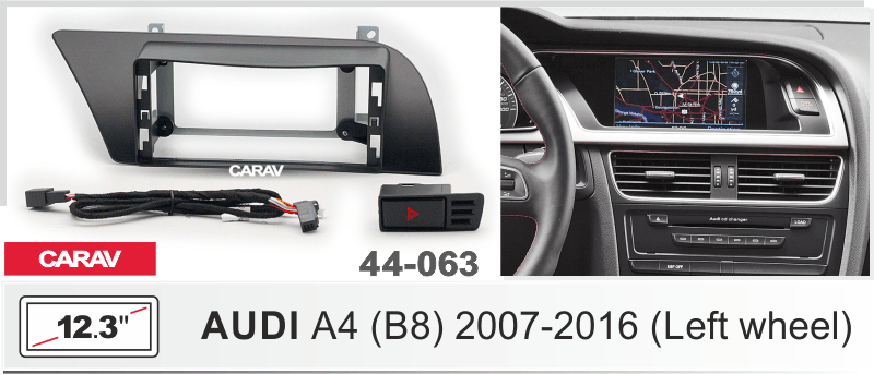 ПЕРЕХОДНАЯ РАМКА 12.3-дюймов на AUDI A4 (B8) 2007-2016 (Left wheel)	CARAV 44-063 44-063