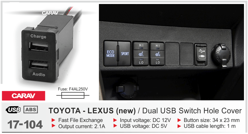 USB РАЗЪЕМ НА TOYOTA 2 ПОРТА АУДИО+ЗУ 17-104 17-104