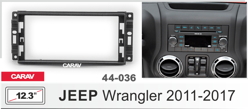 ПЕРЕХОДНАЯ РАМКА 12.3-дюймов на JEEP Wrangler 2011-2017 CARAV 44-036 44-036 ПЕРЕХОДНАЯ РАМКА 12.3-дюймов на JEEP Wrangler 2011-2017 CARAV 44-036 44-036