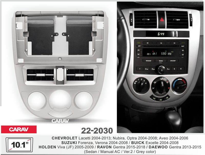 Переходная рамка 10" на CHEVROLET Lacetti 2004-13, Nubira,Optra 2004-08; Aveo 2004-06 CARAV 22-2030 22-2030