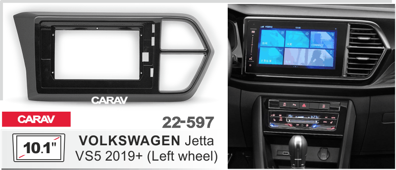 ПЕРЕХОДНАЯ РАМКА на VOLKSWAGEN Jetta VS5 2019+ 10" 22-597 22-597