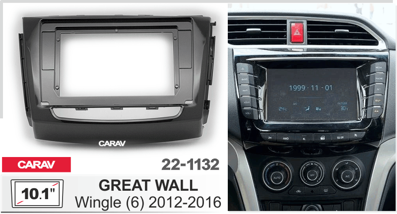 ПЕРЕХОДНАЯ РАМКА на GREAT WALL Wingle (6) 2012-2016 10 дюймов 22-1132 22-1132