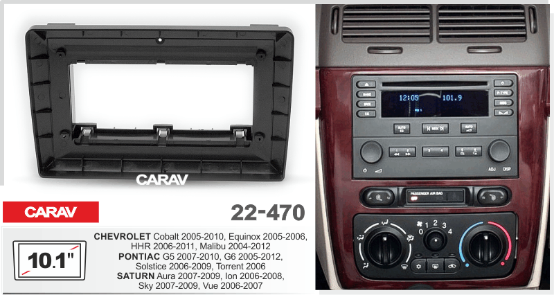 ПЕРЕХОДНАЯ РАМКА 10 дюймов CHEVROLET COBALT 2005-10 22-470 22-470