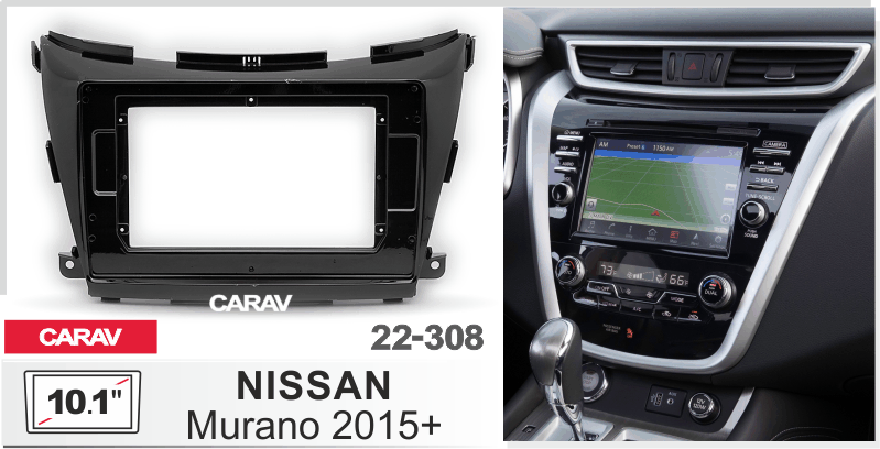 ПЕРЕХОДНАЯ РАМКА на NISSAN MURANO 2015+ 10 дюймов 22-308 22-308