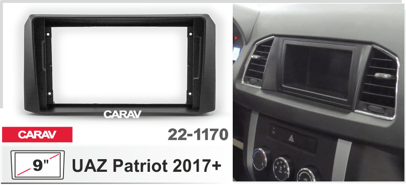 ПЕРЕХОДНАЯ РАМКА на UAZ PATRIOT, PROFI 2017+ 9 дюймов 22-1170 22-1170