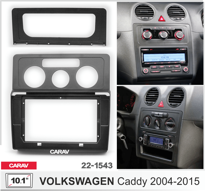 ПЕРЕХОДНАЯ РАМКА VOLKSWAGEN Caddy 2004-2015 10" 22-1543 22-1543