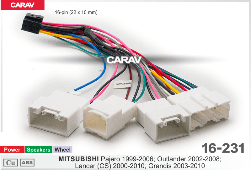 ПЕРЕХОДНИК 16-231 на MITSUBISHI Pajero 1999-2006; Outlander 2002-2008; Lancer (CS) 2000-2010; Grandi 16-231 ПЕРЕХОДНИК 16-231 на MITSUBISHI Pajero 1999-2006; Outlander 2002-2008; Lancer (CS) 2000-2010; Grandi 16-231