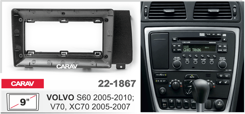 ПЕРЕХОДНАЯ РАМКА 9-дюймов на VOLVO S60 2005-2010; V70, XC70 2005-2007 CARAV 22-1867 22-1867