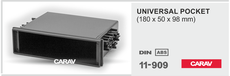 КАРМАН УНИВЕРСАЛЬНЫЙ 1DIN 11-909 11-909