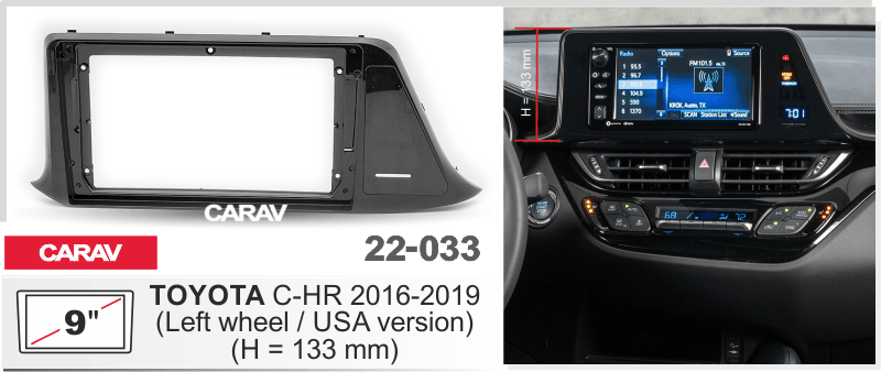 ПЕРЕХОДНАЯ РАМКА TOYOTA COROLLA C-HR 2016+ 9" 22-033 22-033