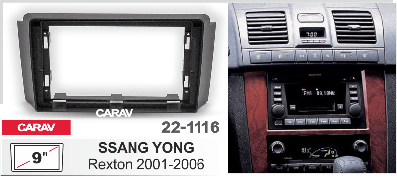 ПЕРЕХОДНАЯ РАМКА SSANG YONG Rexton 2001-06г 9" 22-1116 22-1116