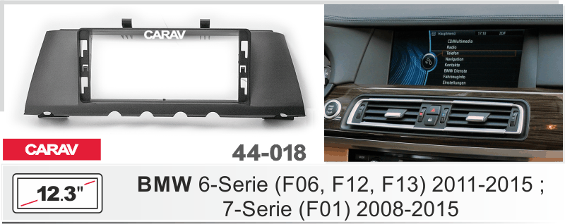 ПЕРЕХОДНАЯ РАМКА 12.3-дюймов на BMW 6-Serie (F06, F12, F13) 2011-2015 ; 7-Serie (F01) 2008-2015 CARA 44-018