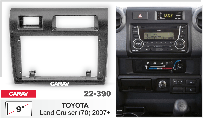 ПЕРЕХОДНАЯ РАМКА TOYOTA LAND CRUISER (70) 2007+ 9" 22-390 22-390 ПЕРЕХОДНАЯ РАМКА TOYOTA LAND CRUISER (70) 2007+ 9" 22-390 22-390