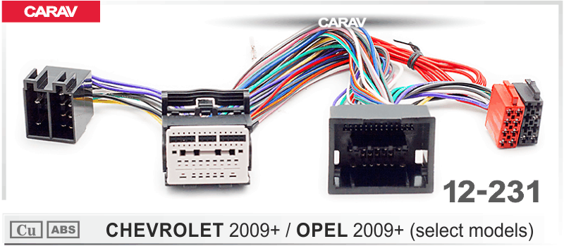 Переходник ISO CHEVROLET 2009+ 12-231 12-231