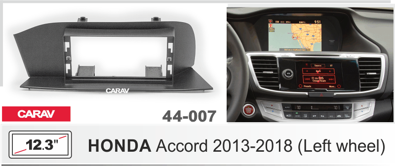ПЕРЕХОДНАЯ РАМКА 12.3-дюймов на HONDA Accord 2013-2018 (Left wheel) CARAV 44-007 44-007