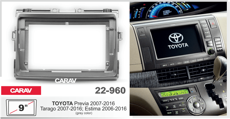 ПЕРЕХОДНАЯ РАМКА TOYOTA Previa 2007+ 9" 22-960 22-960