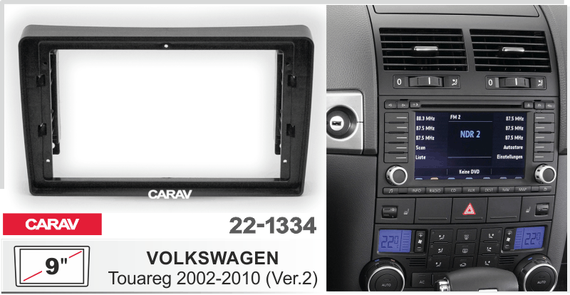 ПЕРЕХОДНАЯ РАМКА на VOLKSWAGEN TOUAREG 2002-10 9" 22-1334 22-1334 ПЕРЕХОДНАЯ РАМКА на VOLKSWAGEN TOUAREG 2002-10 9" 22-1334 22-1334