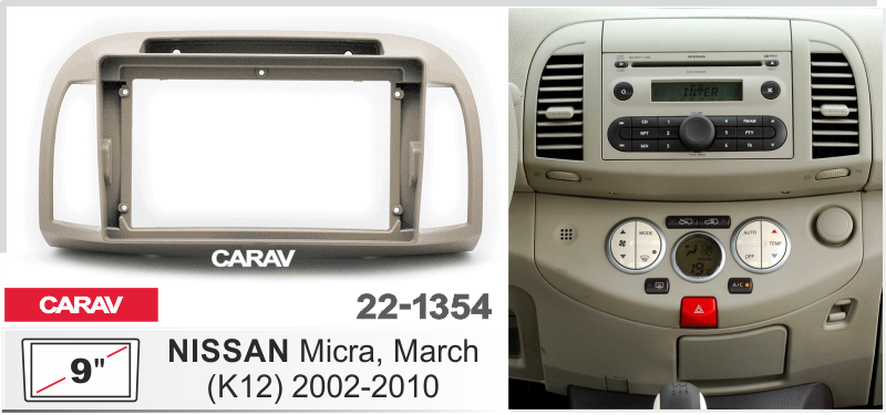 ПЕРЕХОДНАЯ РАМКА на магнитолу NISSAN Micra,March 9" 22-1354 22-1354