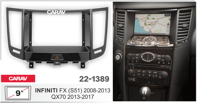 ПЕРЕХОДНАЯ РАМКА на INFINITI FX (S51) 2008-2013 9 дюймов 22-1389 22-1389