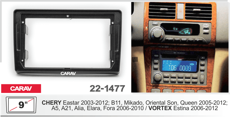 ПЕРЕХОДНАЯ РАМКА на CHERY EASTAR 2003-12 9 дюймов 22-1477 22-1477