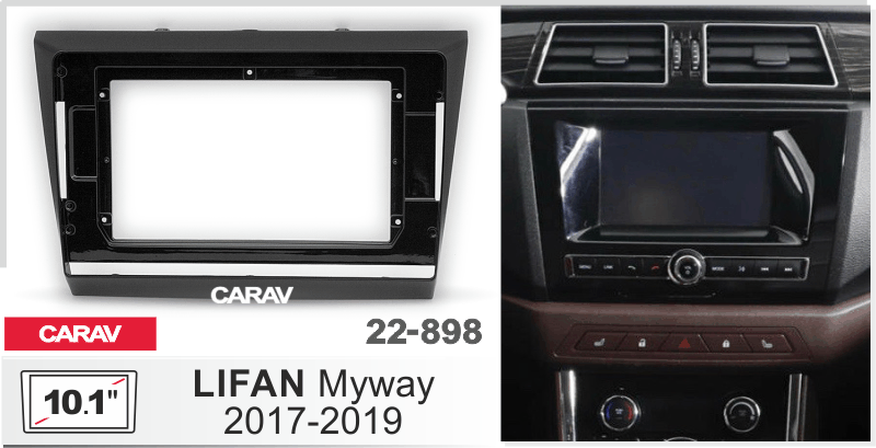 ПЕРЕХОДНАЯ РАМКА LIFAN MAYWAY2016+ 10 дюймов 22-898 22-898
