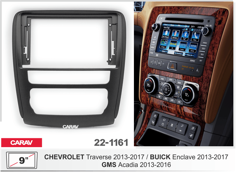 ПЕРЕХОДНАЯ РАМКА на CHEVROLET TRAVERSE 2013-17 9" 22-1161 22-1161