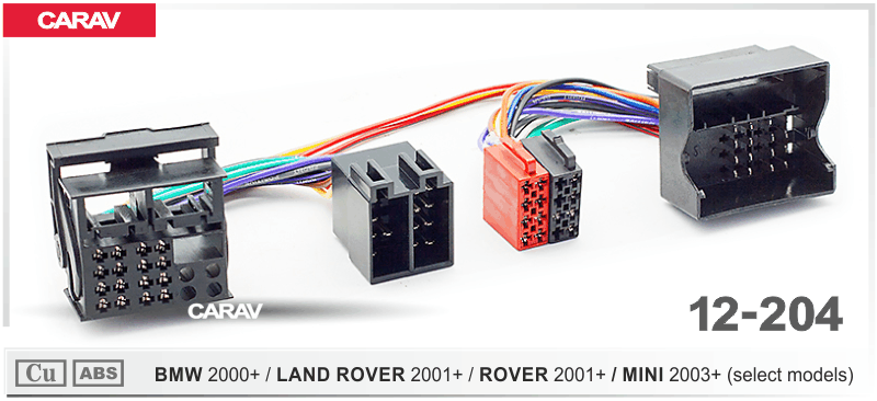 HAND FREE ПЕРЕХОДНИК ДЛЯ BMW 2000+/LAND ROVER 2001+/MINI 2003+ 12-204 12-204 HAND FREE ПЕРЕХОДНИК ДЛЯ BMW 2000+/LAND ROVER 2001+/MINI 2003+ 12-204 12-204